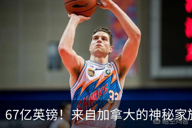 67亿英镑！来自加拿大的神秘家族，买下了英国人最离不开的Boots